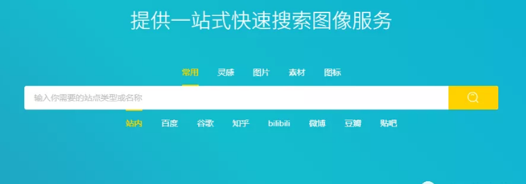 图片[5]-整理6个副业赚钱必备宝藏极网站-爱博资源网