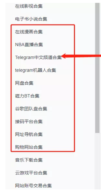 图片[1]-整理6个副业赚钱必备宝藏极网站-爱博资源网